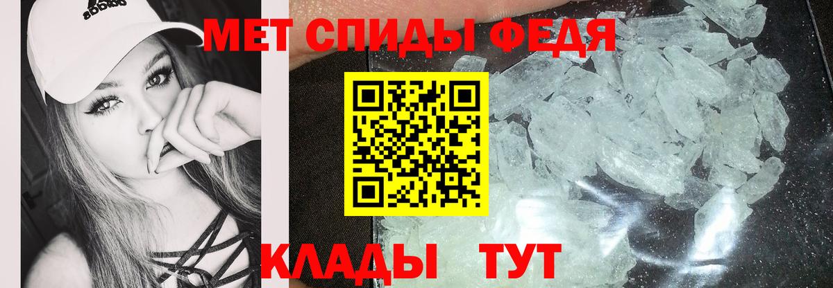 Коряжма  АМФ Розовый  АМФ  АМФЕТАМИН  Вход с VPN 