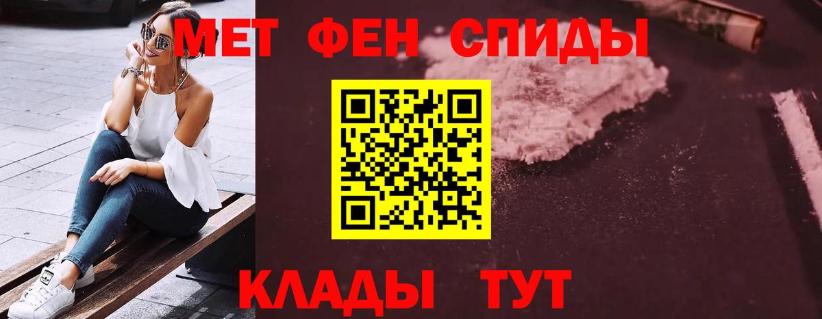 АМФЕТАМИН 97% Коряжма