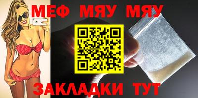 спайс Краснодар
