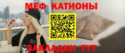 mix Краснокаменск