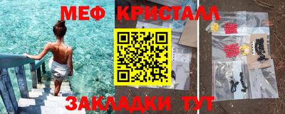 трава Краснознаменск