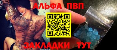 трава Краснознаменск