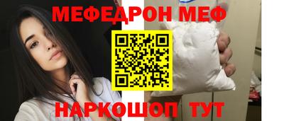 спайс Краснодар