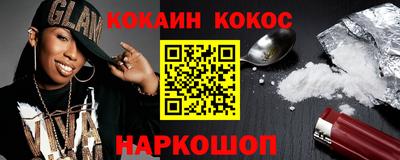 трава Краснознаменск