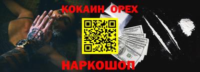 mix Краснокаменск