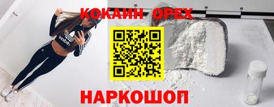 mix Краснокаменск