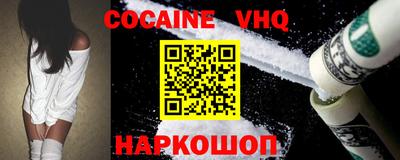 спайс Краснодар