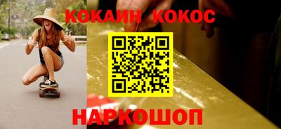 спайс Краснодар