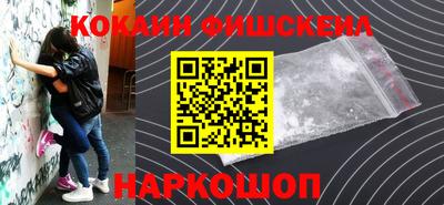 спайс Краснодар