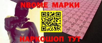mix Краснокаменск