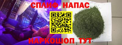 спайс Краснодар