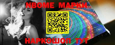 спайс Краснодар
