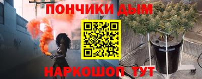 спайс Краснодар