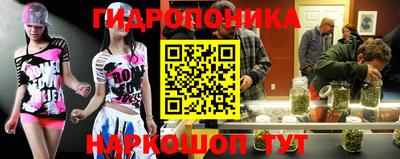 спайс Краснодар