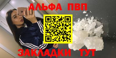спайс Краснодар