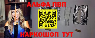 трава Краснознаменск