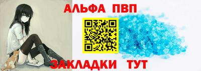спайс Краснодар