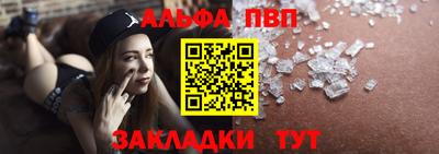 трава Краснознаменск