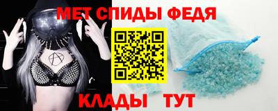 спайс Краснодар