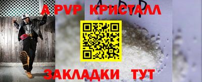 спайс Краснодар