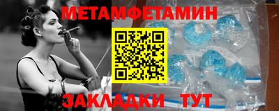 трава Краснознаменск