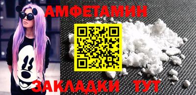 спайс Краснодар