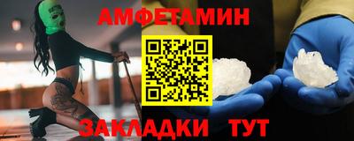 спайс Краснодар