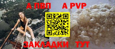 трава Краснознаменск