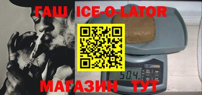 спайс Краснодар