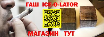 трава Краснознаменск