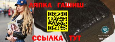 трава Краснознаменск