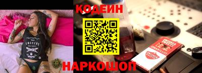 трава Краснознаменск