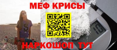 спайс Краснодар