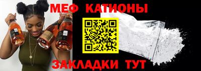 mix Краснокаменск