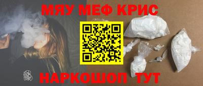 mix Краснокаменск