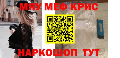 mix Краснокаменск