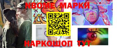 спайс Краснодар