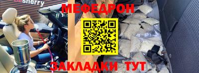 mix Краснокаменск