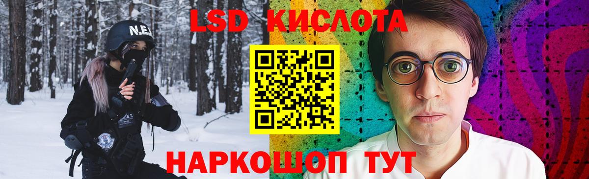 LSD-25 экстази ecstasy  Вход с VPN  Лсд 25 экстази ecstasy  Коряжма 
