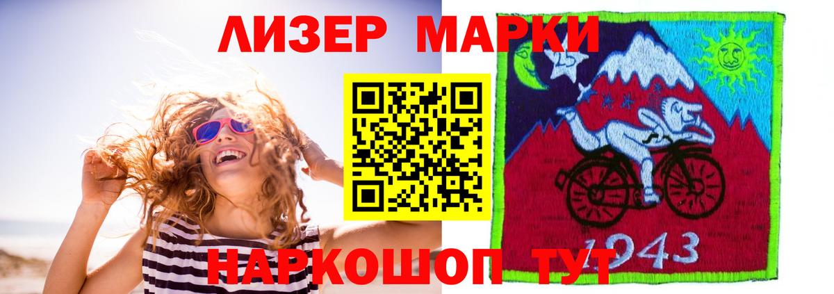 Лсд 25 экстази кислота Коряжма