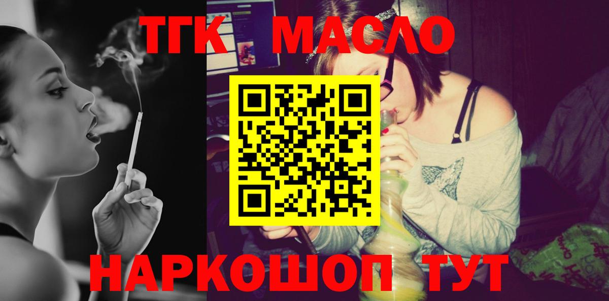 Коряжма  ТГК жижа  Вход с VPN 