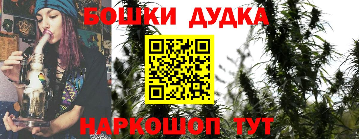 МАРИХУАНА индика  Конопля марихуана  Коряжма  Бошки Шишки план  Вход с VPN 